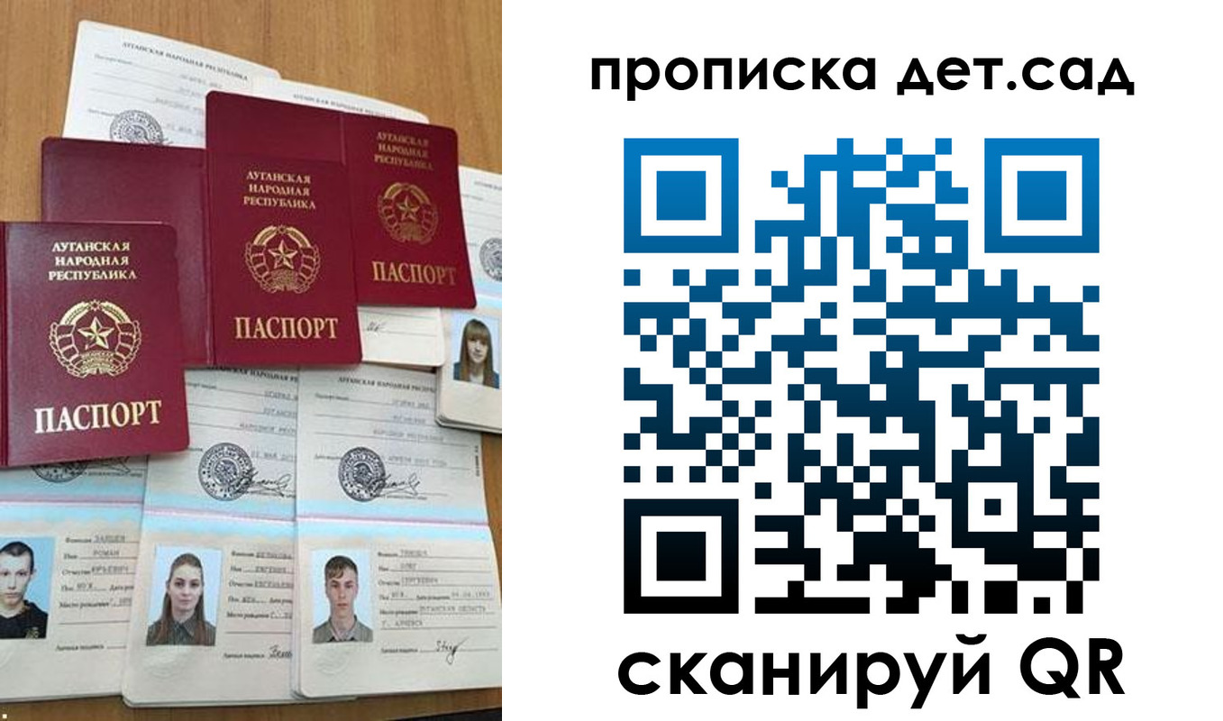 прописка гарантия в Бородино