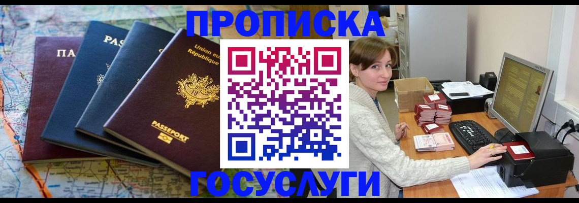 форма 3 в Бородино
